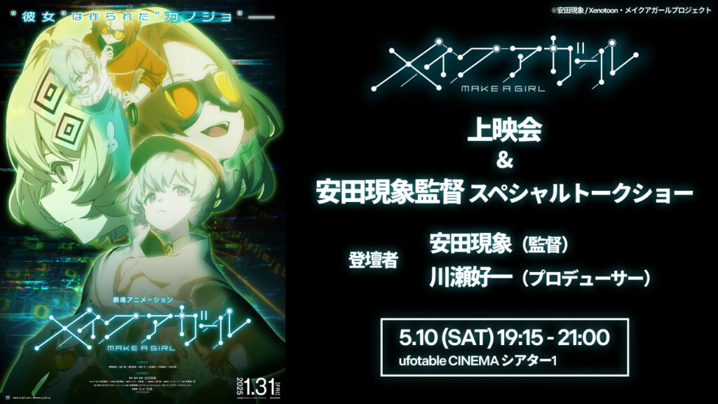 matiasobi